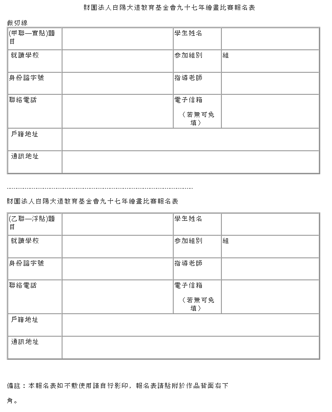 file:table1.jpg